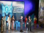 First ukrainian ceremony Biathlon Golden 10