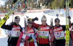 Hochfilzen 2008. Relay races.