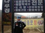 Photos from Korea