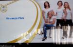 Ukrainian women biathlon team, P&G promo