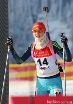 Arber 2016. IBU Cup Arber 2016. IBU Cup