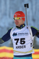 Arber 2016. IBU Cup Arber 2016. IBU Cup