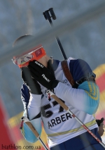 Arber 2016. IBU Cup Arber 2016. IBU Cup