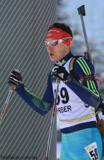 Arber 2016. IBU Cup Arber 2016. IBU Cup