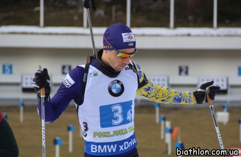 PRYMA Artem