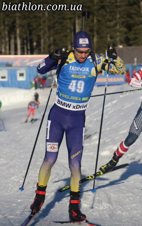 PRYMA Artem