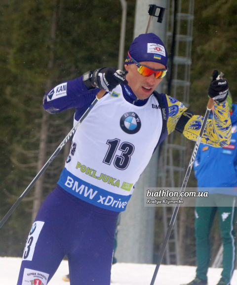 PRYMA Artem