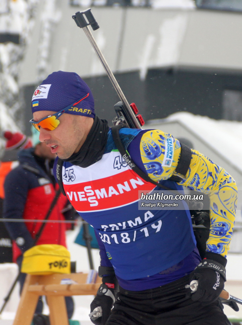 PRYMA Artem