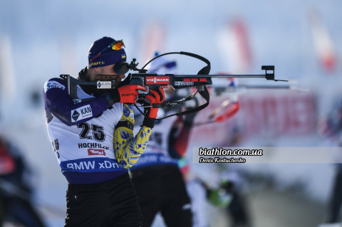 PRYMA Artem