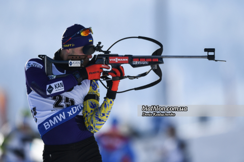 PRYMA Artem