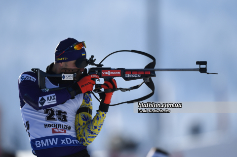 PRYMA Artem