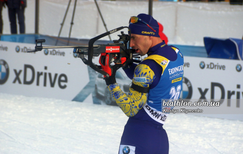 PRYMA Artem