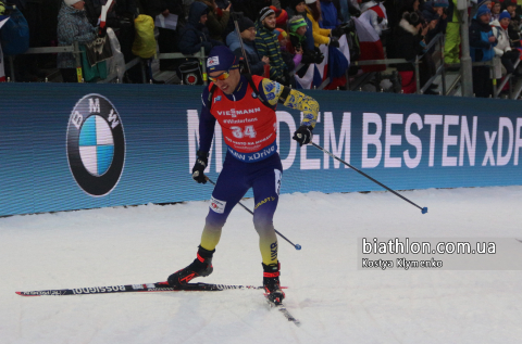 PRYMA Artem