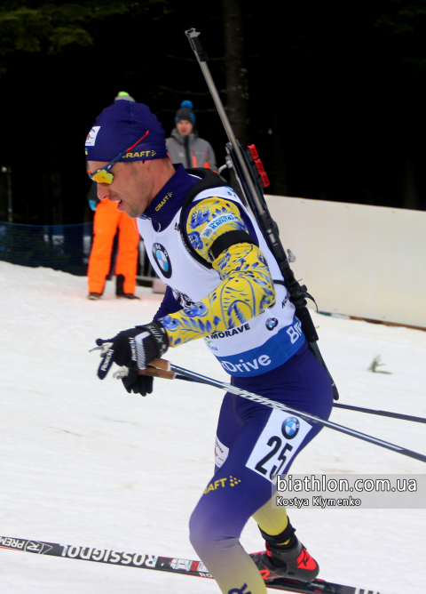 PRYMA Artem