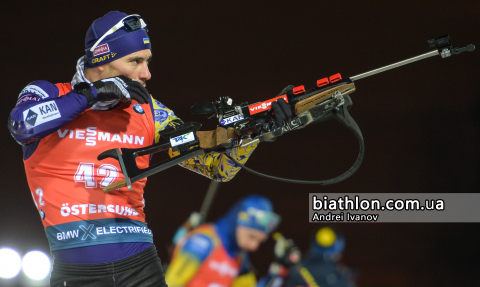 PRYMA Artem