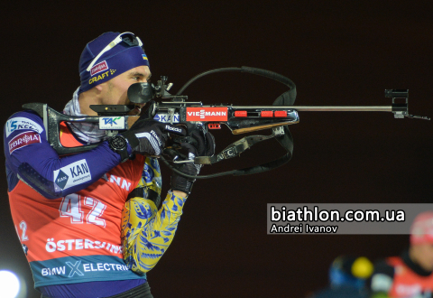PRYMA Artem