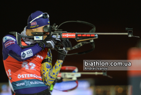 PRYMA Artem