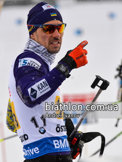 PRYMA Artem