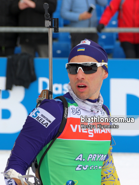 PRYMA Artem