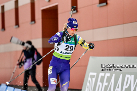 SEMERENKO Vita