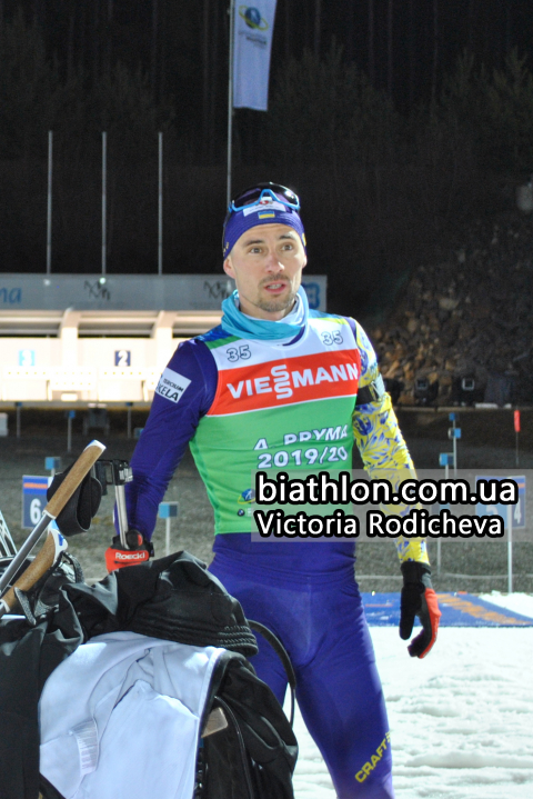 PRYMA Artem