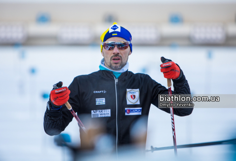 PRYMA Artem