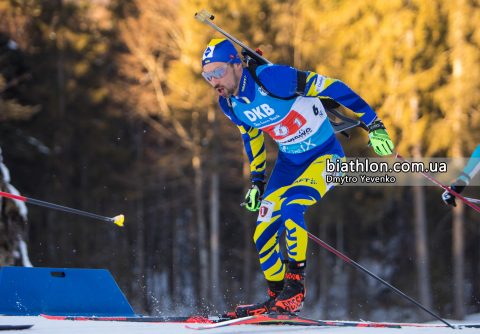 PRYMA Artem