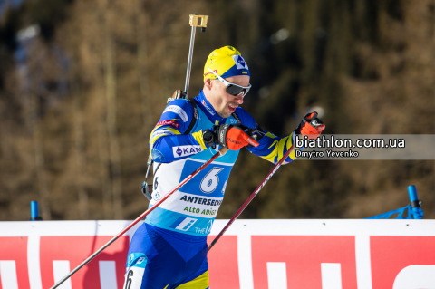 PRYMA Artem