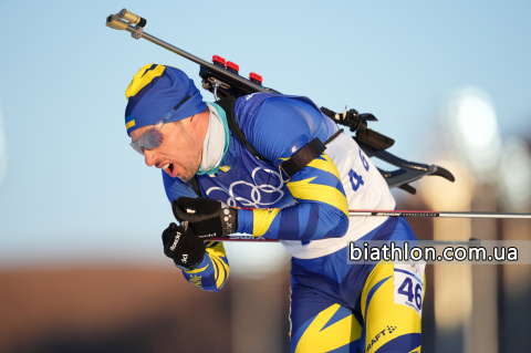 PRYMA Artem