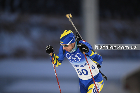 PRYMA Artem