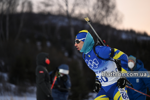 PRYMA Artem