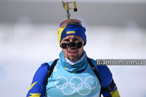 PRYMA Artem