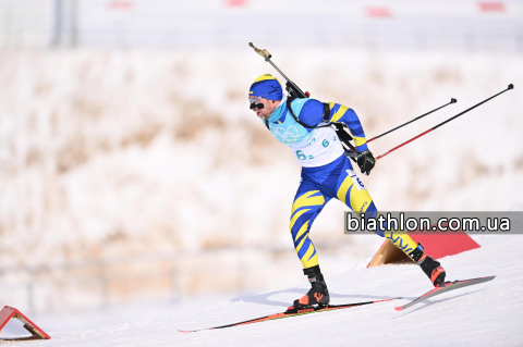 PRYMA Artem