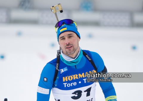 PRYMA Artem