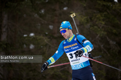 PRYMA Artem