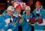 Nove Mesto 2013. Relay. Women Nove Mesto 2013. Relay. Women