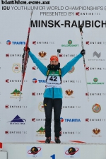 Раубичи 2015. Юниорский чемпионат мира Раубичи 2015. Юниорский чемпионат мира