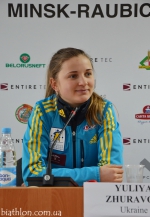 Раубичи 2015. Юниорский чемпионат мира Раубичи 2015. Юниорский чемпионат мира