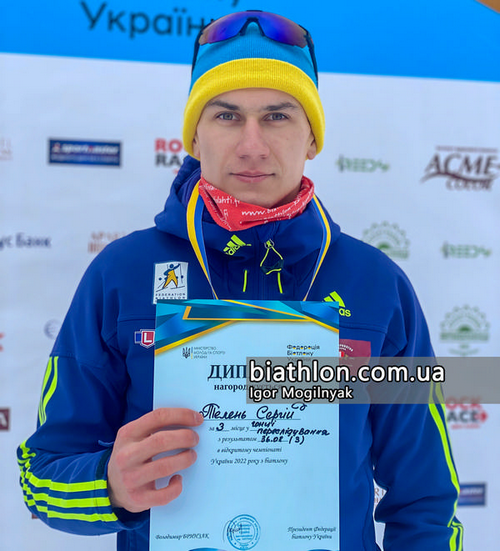 Сергей Телень, TELEN Serhiy