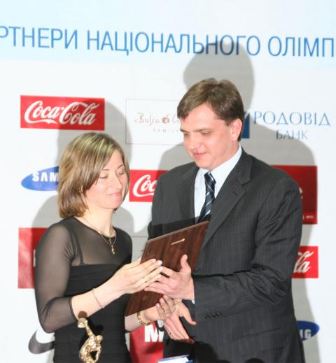 SEMERENKO Vita