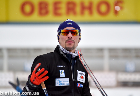 PRYMA Artem