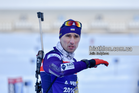 PRYMA Artem