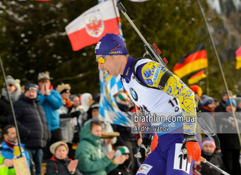PRYMA Artem