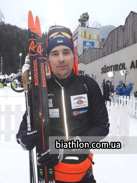 PRYMA Artem