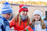 Раубичи-2019. Открытие Раубичи-2019. Открытие