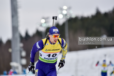 PRYMA Artem