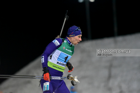 PRYMA Artem