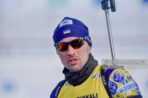 PRYMA Artem