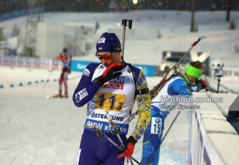 PRYMA Artem