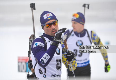 PRYMA Artem